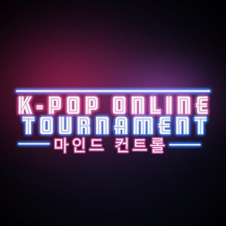 Логотип @kpoponlinetournament - K-pop Online Tournament