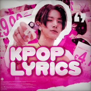 Логотип @kpopsongworldwide - к-поп тексты