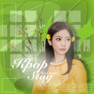 Логотип @kpopstay23 - K-POP~обои~темы~K-POP