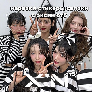 Логотип @kpoptochka - ЗАКРЫТО!