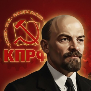Логотип @kprf_zakamsk - КПРФ Кировского района Перми