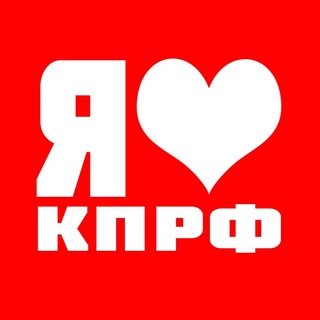 Логотип @kprfrt - КПРФ | РЕСПУБЛИКА ТЫВА
