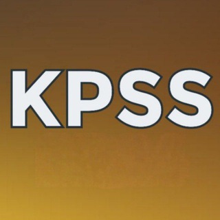 Логотип @kpssgrubu10 - 📕KPSS 2026 LİSANS ÖNLİSANS ORTAÖĞRETİM Kamu Personeli Seçme Sınavı PDF not soru çözüm ösym deneme grubu