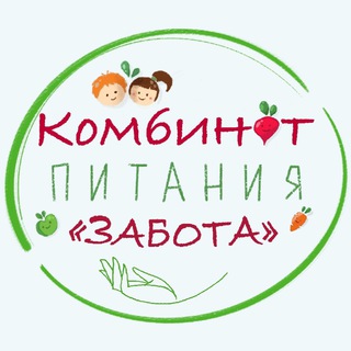 Логотип @kpzabota - Комбинат питания ЗАБОТА