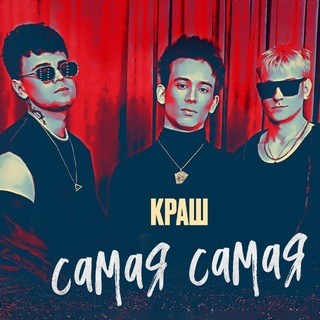 Логотип @kr_band - KR BAND