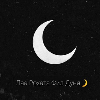 Логотип @kr_jgar - Блатата🌙