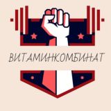 Логотип @kradnodar_vitaminkombinat - Краснодар Витаминкомбинат Район Знакомства Барахолка Общение Чат Объявления Витаминкомбината