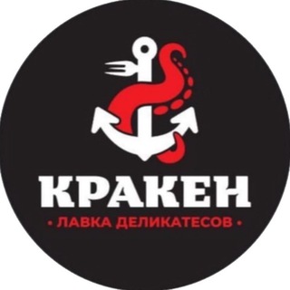 Логотип @kraken016 - Кракен Казань: Доставка Морепродуктов