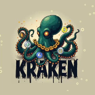 Логотип @kraken_crypto_btc - KRAKEN | BTC