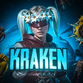 Логотип @krakenpubg0 - KrakenPubg