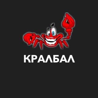 Логотип @kralbalchannel - КралбалChannel