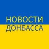 Логотип @kramatorsknew - Донбасс