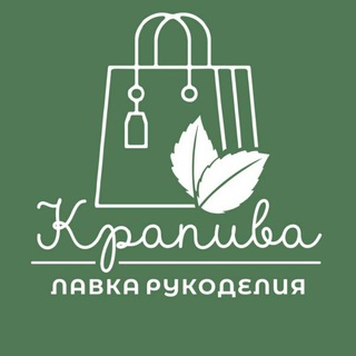 Логотип @krapivalavka - Крапива лавка🌿