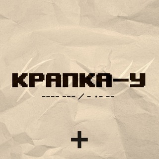 Логотип @krapkay - Крапка-У