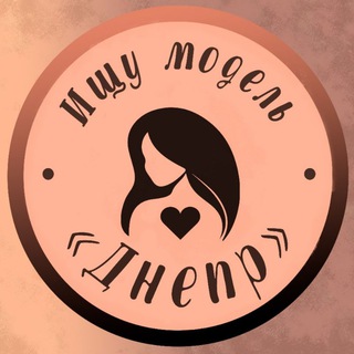 Логотип @krasa_dn - Ищу модель Днепр