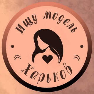 Логотип @krasa_kh - Ищу модель Харьков