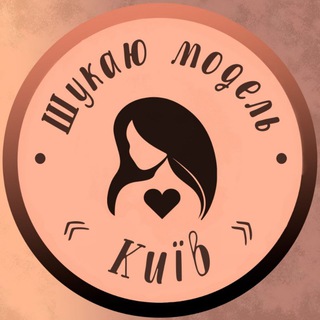 Логотип @krasa_kyiv - Шукаю модель Київ💋