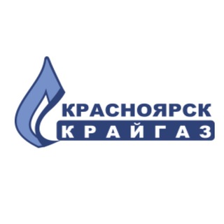 Логотип @krasgaz - АО "Красноярсккрайгаз"