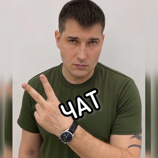Логотип @krasichkovchat - Красичков Дмитрий Сергеевич Chat