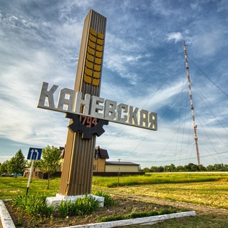 Логотип @krasivaya_kanevskaya - Красивая Каневская