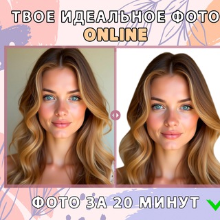 Логотип @krasivoe_foto11 - Фото на Документы Паспорт