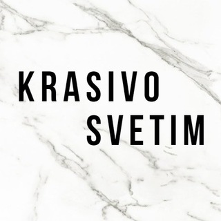 Логотип @krasivosvetimlight - KRASIVO SVETIM