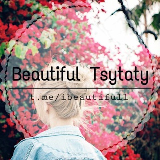Логотип @krasivye_tsytaty - ʙᴇᴀᴜᴛɪꜰᴜʟ ᴛsʏᴛᴀᴛʏ