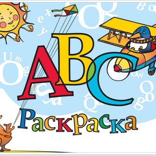 Логотип @kraska_raskraska - 🎨Раскраски🖼️