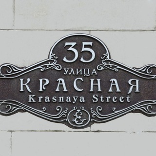Логотип @krasnay35 - Красная35