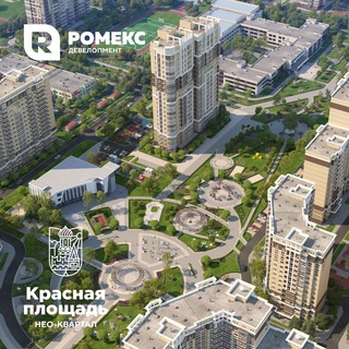 Логотип @krasnayaploshad_chat - ЧАТ РОМЕКС КРАСНАЯ ПЛОЩАДЬ ЖК