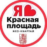 Логотип @krasnayaploshad_sosedi_krd - krasnayaploshad_sosedi_krd