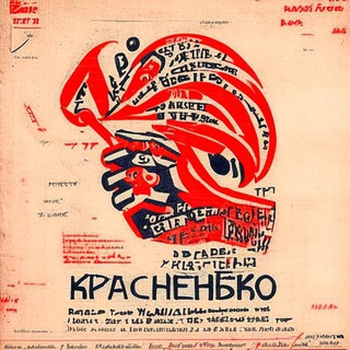 Логотип @krasnenkoparty - Красненько