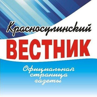 Логотип @krasniy_sulin - Красносулинский вестник