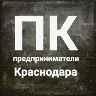 Логотип @krasnodar_biz - Предприниматели Краснодара
