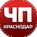 Логотип @krasnodar_chp23 - Новости Краснодара и Края (Майкоп / Адыгея)