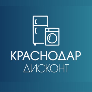 Логотип @krasnodar_diskont - КРАСНОДАР-ДИСКОНТ