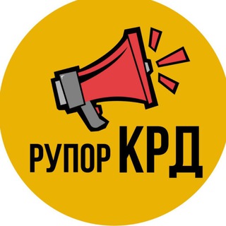 Логотип @krasnodar_ilove - Краснодар Новости и события Кубани