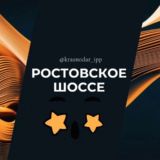 Логотип @krasnodar_ipp - Ростовское Шоссе Краснодар Ипподром Знакомства Чат Общение Познакомиться Нетворкинг Клуб Эмоция Группа Барахолка Реклама Объявле