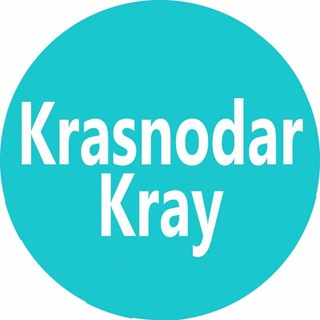 Логотип @krasnodar_kray_1 - Краснодар край