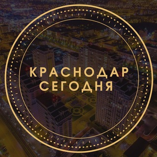 Логотип @krasnodar_mi - Краснодар Сегодня