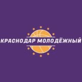 Логотип @krasnodar_molodezh - Краснодар Молодёжный Микрорайон Знакомства Общение Барахолка Вписки Молодёжного Чат Группа Реклама Объявления Новости Молодёжног