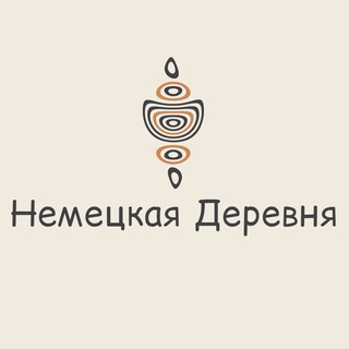 Логотип @krasnodar_nemeckaya_derevnya - Краснодар Немецкая Деревня Знакомства Объявления Барахолка Чат Немецкой Деревни Реклама