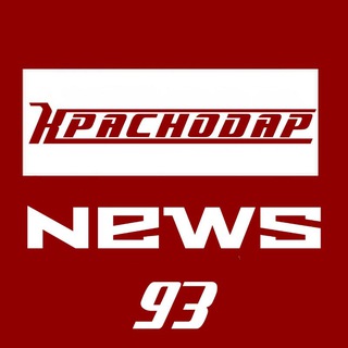 Логотип @krasnodar_news93 - Краснодар News