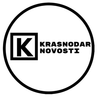 Логотип @krasnodar_novosti - Краснодар Новости