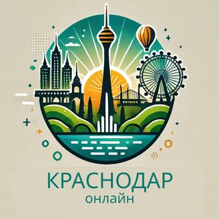 Логотип @krasnodar_onlinenews - Краснодар Онлайн | Новости Кубани