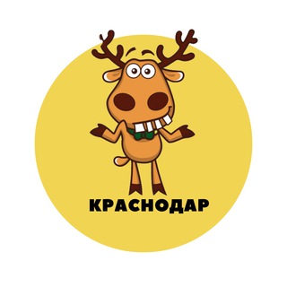 Логотип @krasnodar_podslushal - Краснодар | События | Подслушано