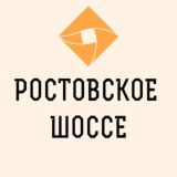 Логотип @krasnodar_rostovskoe_shosse - Краснодар Ростовское шоссе Ипподром Знакомства Общение Чат Барахолка Вписки Новости Реклама Объявления