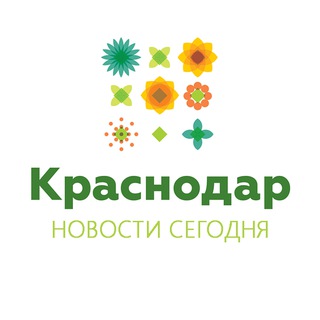 Логотип @krasnodar_tg_seychas - Краснодар | Новости сегодня
