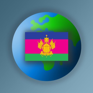 Логотип @krasnodar_travel_chat - Краснодарский край 🌎 Наша Планета · чат путешествия
