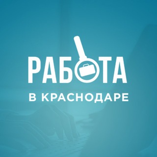 Логотип @krasnodar_vakansii_rabota - Работа Краснодар